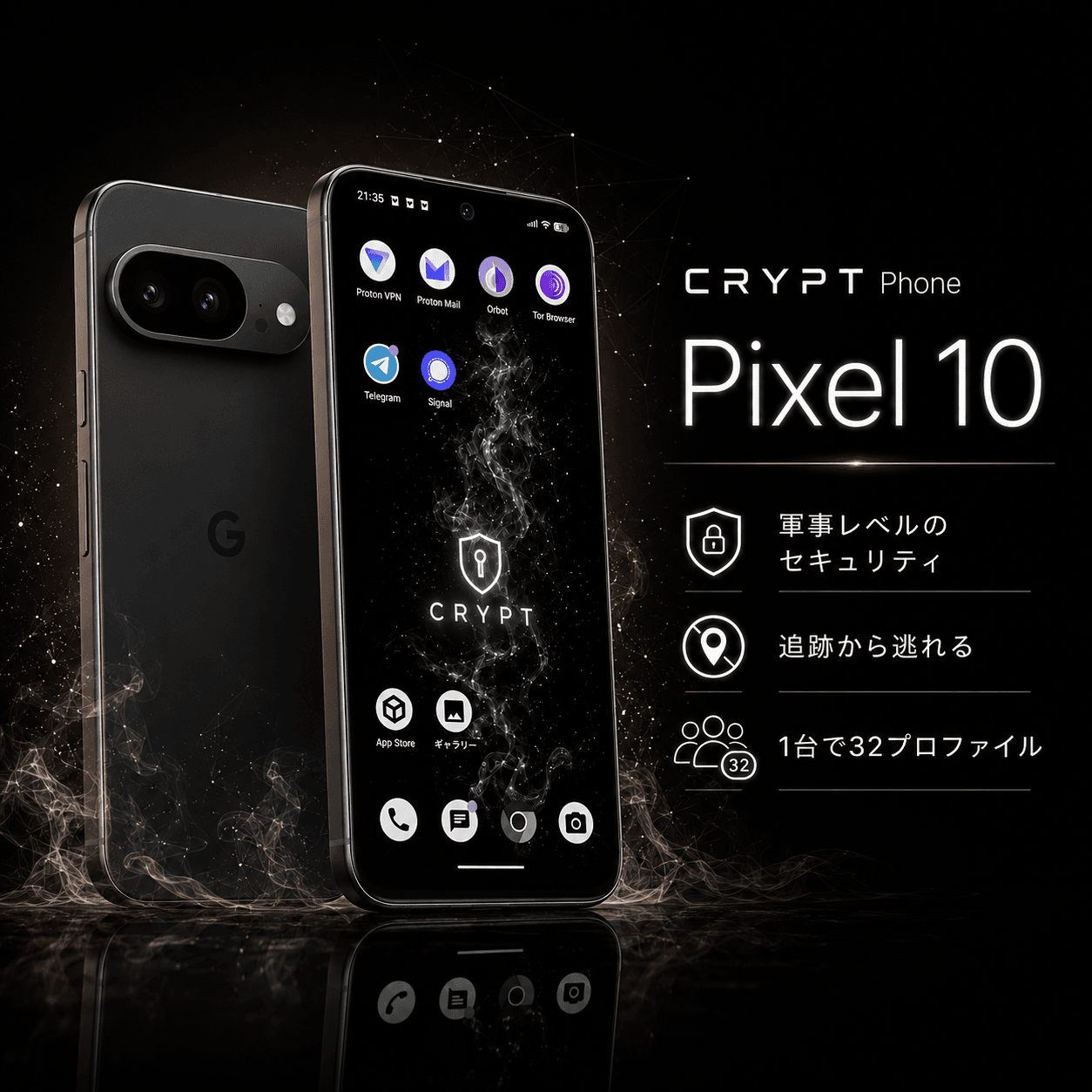 CRYPT PHONE Pixel 10